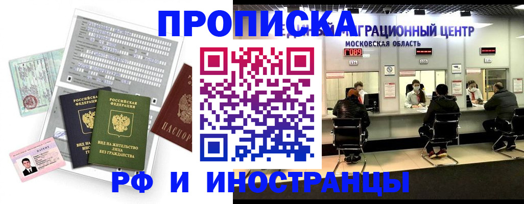 регистрация для дет. сада в Тамбовской области