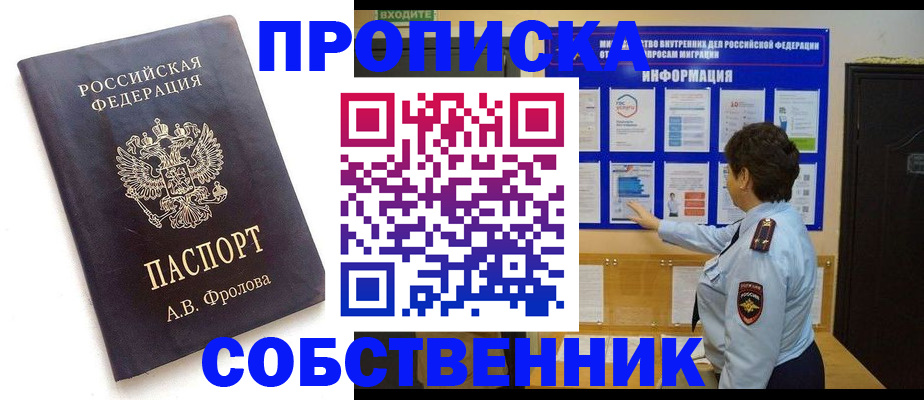 найти адрес прописки в Тамбовской области